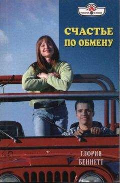 Ленора Риджли - Поцелуй ангела