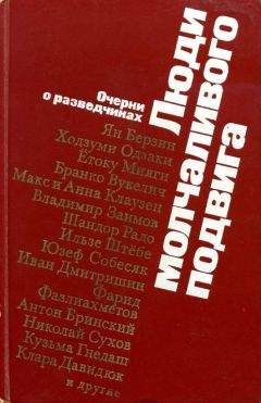 Росс Томас - Подставные люди