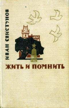 Иван Акулов - Касьян остудный