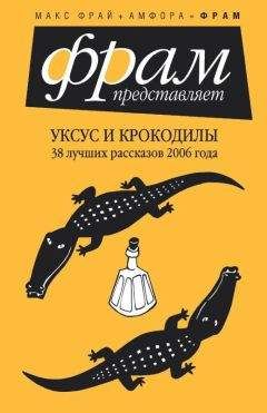 Андрей Шляхов - Доктор Данилов в реанимации, поликлинике и Склифе (сборник)