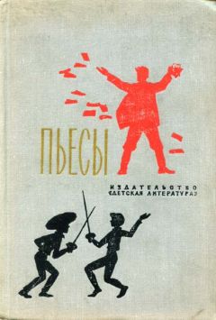 Александра Бруштейн - Голубое и розовое