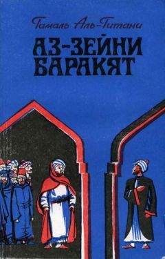 Антонин Ладинский - Когда пал Херсонес