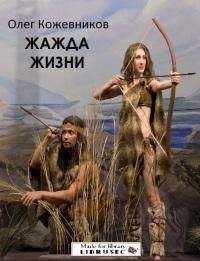 Кристина Римшайте - Аурика - ведьма по призванию
