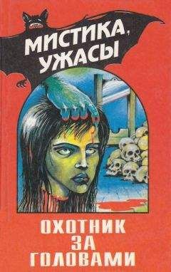 Чарльз Линт - Блуждающие огни
