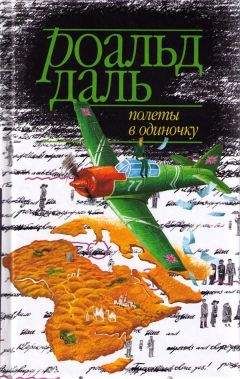 Ганс Фаллада - Каждый умирает в одиночку