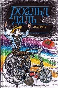 Уильям Теккерей - История Генри Эсмонда, эсквайра, полковника службы ее Величества королевы Анны, написанная им самим