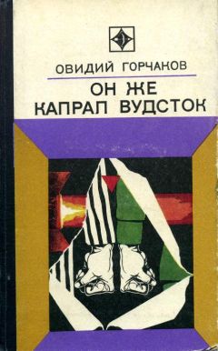 Виталий Белоусов - Вальс под облаками. Приключенческая повесть