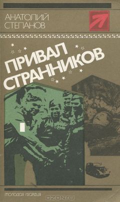 Валерий Любачевский - Будь ближе к врагу твоему… Психологический детектив