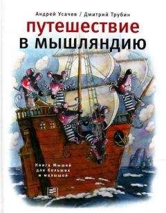 Владимир Маяковский - Что ни страница, то слон, то львица