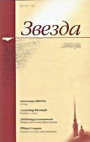 Евгений Брандис - Советский научно-фантастический роман