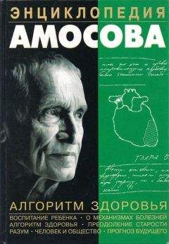 Ирина Пигулевская - Всё, что нужно знать о своих анализах. Самостоятельная диагностика и контроль за состоянием здоровья