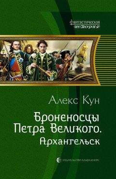 Константин Радов - Оружейник. Винтовки для Петра Первого