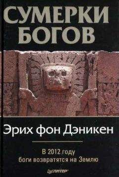 Геннадий Мовчан - Пародия на роман Сумерки мира Г Л Олди