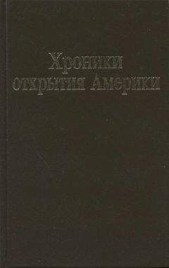 Кондо Жан-Шарль - Анти-Тайна