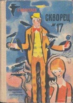 Константин Домаров - Гостинец от зайца (рассказы)