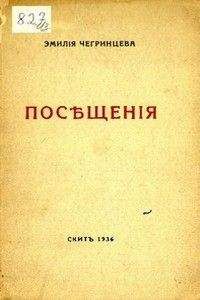 Поль Валери - Избранные стихотворения