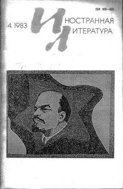 Нора Галь - Нора Галь: Воспоминания. Статьи. Стихи. Письма. Библиография.