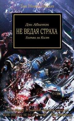 Алексей Завальнюк - Великий и Чёрный Инквизитор