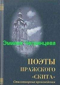 Григ Нурдаль - Я жил в суровый век