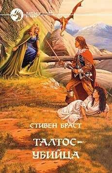 Татьяна Гуркало - Камешки