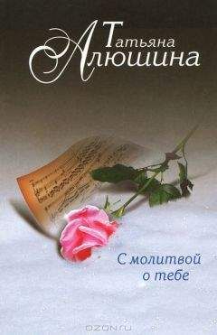 Ксения Васильева - Любовник из провинции. Наваждение