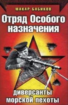 Андрей Шагланов - «Севастополь останется русским!» Оборона и освобождение Крыма 1941-1944