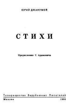Юрий Кузнецов - Стихотворения и поэмы