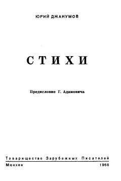 Юрий Маслов - Военные приключения. Выпуск 3