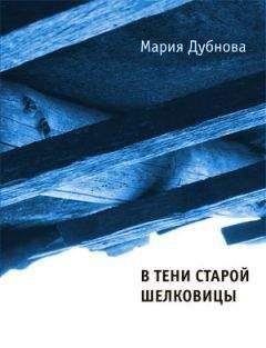 Илья Габай - Письма из заключения (1970–1972)