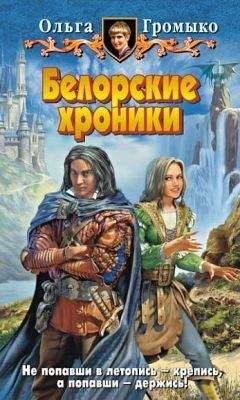  Брутальная Старушка - Избранная по контракту