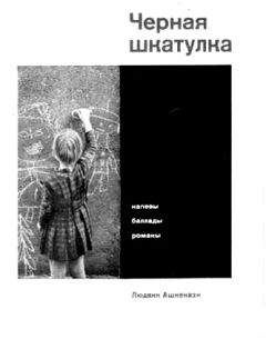 Ветхий Завет  - Экклезиаст в переложениях стихами