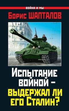 Евгений Авдиенко - Последние солдаты империи