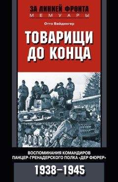 Михель Гавен - Месть Танатоса