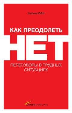 Ольга Белякова - Научись красиво врать!