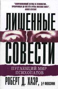 Виктор Макаров - Транзактный анализ — восточная версия