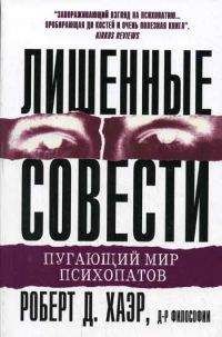 Малкольм Гладуэлл - Озарение [Версия без таблиц]