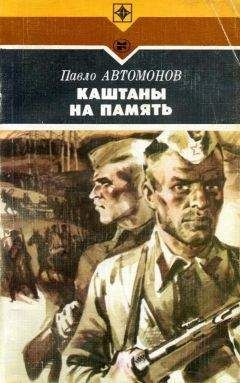 Стивен Амброз - День «Д». 6 июня 1944 г.: Величайшее сражение Второй мировой войны