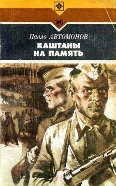 Артем Драбкин - Я дрался на истребителе. Принявшие первый удар. 1941-1942