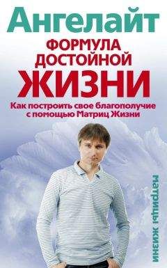 Галина Шереметева - Знаки судьбы и искусство жизни