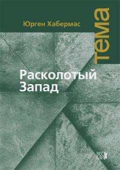 Ноам Хомский - Новый военный гуманизм: уроки Косова