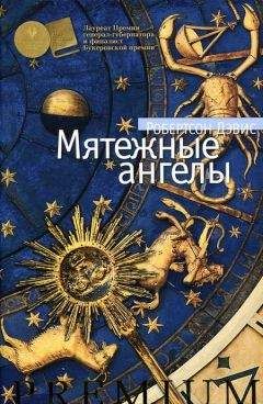 Джек Керуак - Ангелы одиночества