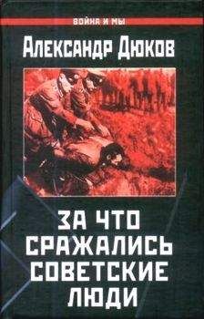 Ольга Лапина - История одной деревни