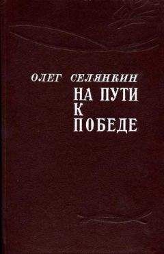 Олег Верещагин - Скаутский галстук