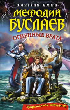 Екатерина Оленева - Невеста для Мрака (СИ)