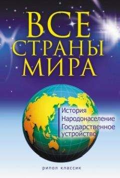 Екатерина Горбачева - Всемирная история бронетехники