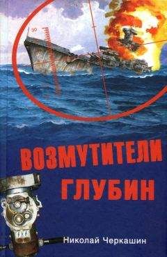 Всеволод Крестовский - В дальних водах и странах. т. 1