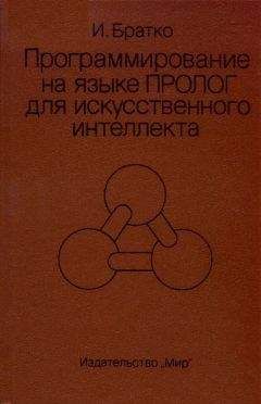 Владимир Волков - Программирование для карманных компьютеров