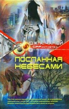 Марк Тюфо - Zombie Fallout. Апокалипсис