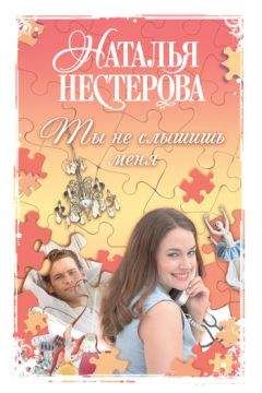 Наталья Миронова - Тень доктора Кречмера