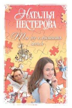 Елена Колина - Хорошее настроение (сборник)